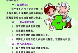 肺结核会传染给胎儿吗（肺结核会传染给胎儿吗?）