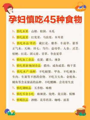 孕期该怎么补（孕期缺钙吃什么补的最快？日常上应该吃些啥食物对补钙好）  第3张